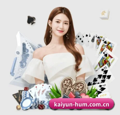 开云 APP（kaiyun）